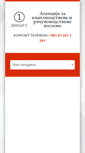 Mobile Screenshot of agencijadinars.com