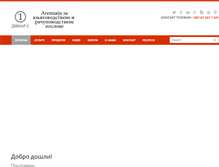 Tablet Screenshot of agencijadinars.com